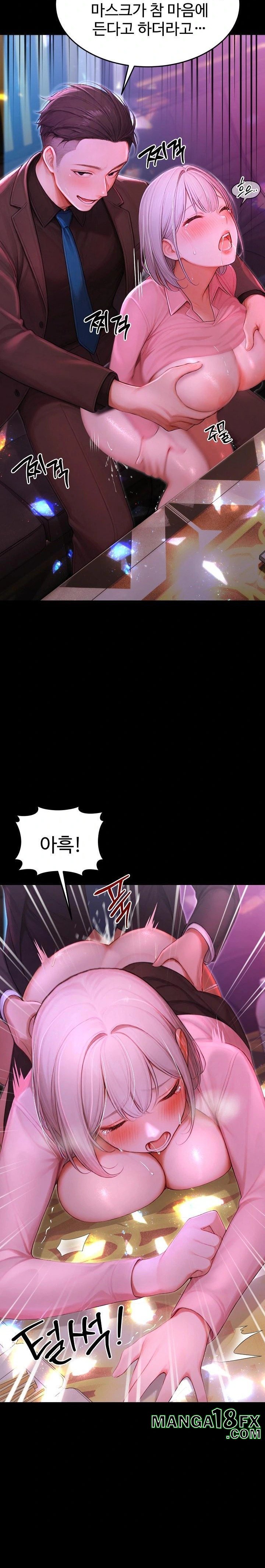 Hypersexual Syndrome Raw Chapter 23 image 23