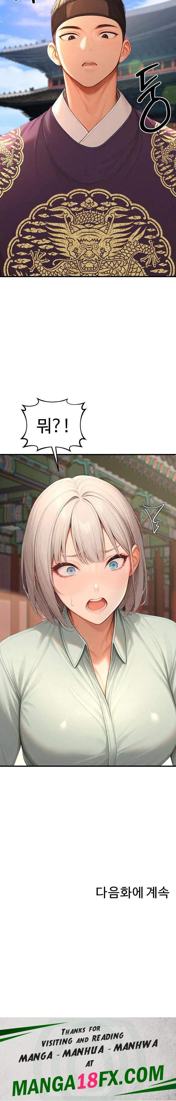 Hypersexual Syndrome Raw Chapter 23 image 35