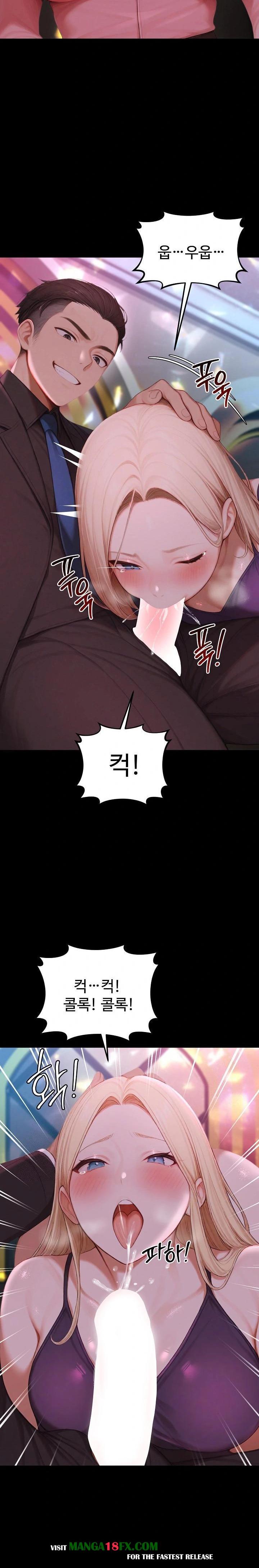 Hypersexual Syndrome Raw Chapter 23 image 7
