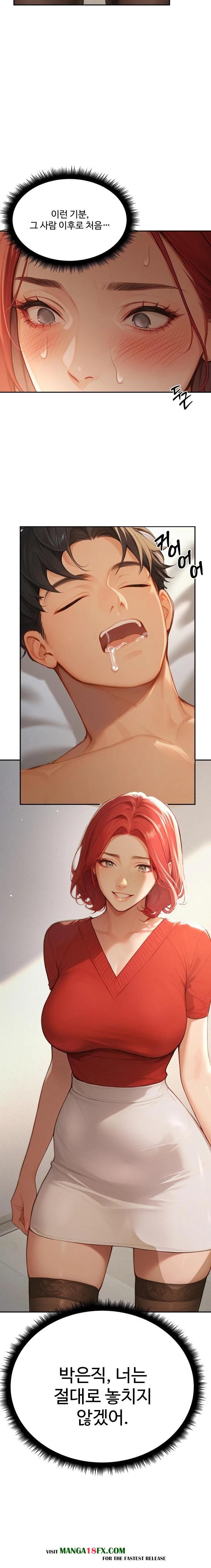 Hypersexual Syndrome Raw Chapter 3 image 12