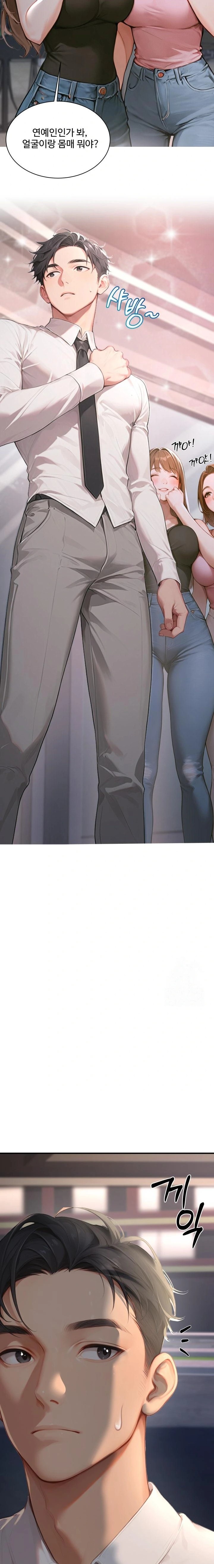 Hypersexual Syndrome Raw Chapter 3 image 15
