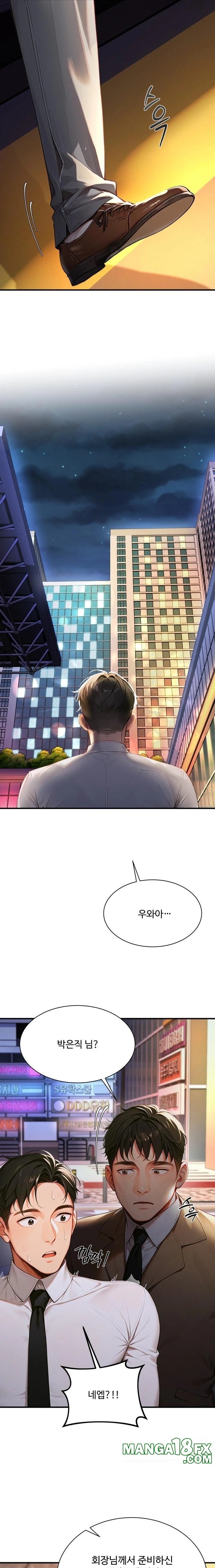 Hypersexual Syndrome Raw Chapter 3 image 18