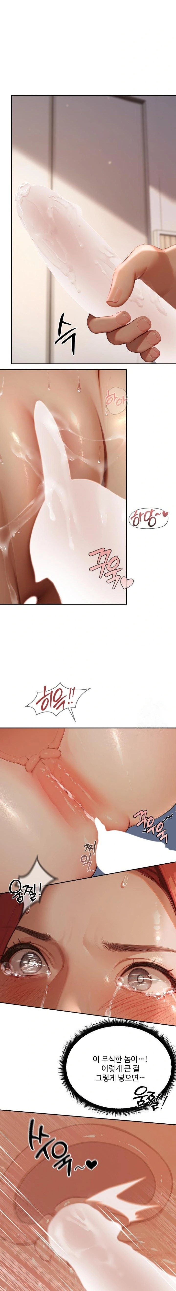 Hypersexual Syndrome Raw Chapter 3 image 1