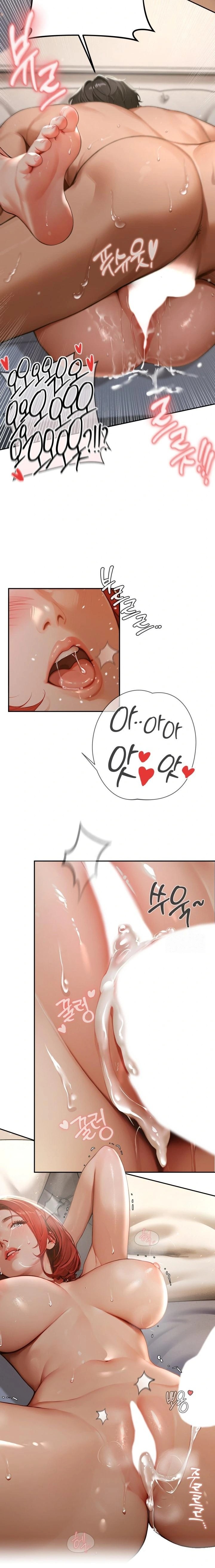 Hypersexual Syndrome Raw Chapter 3 image 8
