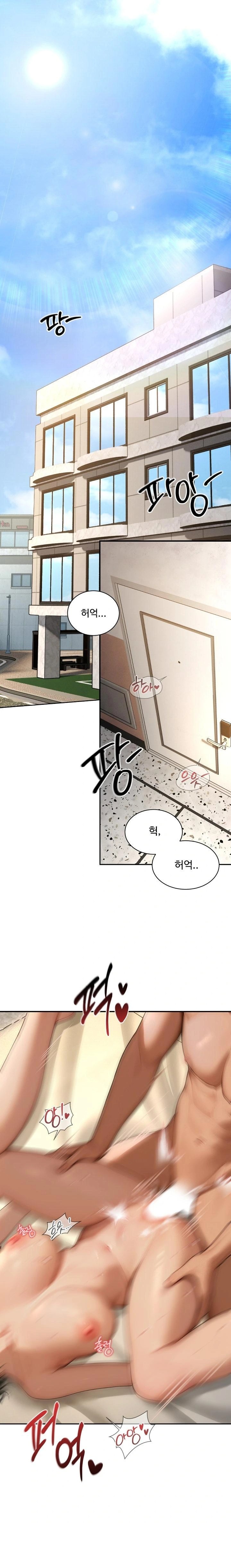 Hypersexual Syndrome Raw Chapter 4 image 0
