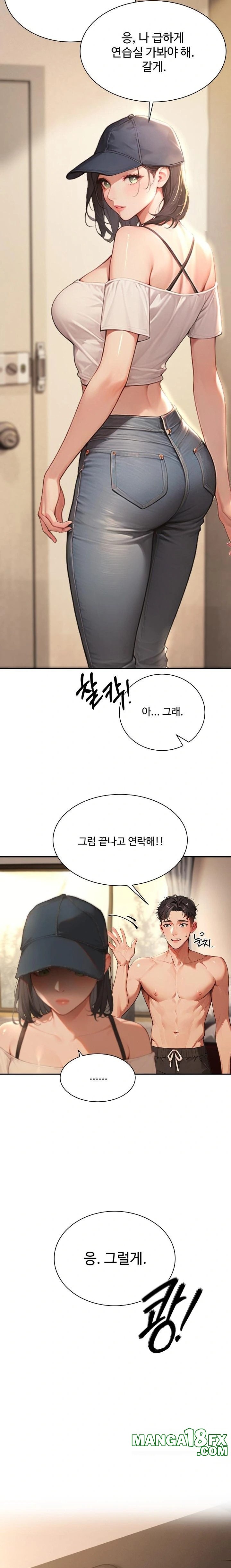 Hypersexual Syndrome Raw Chapter 4 image 14