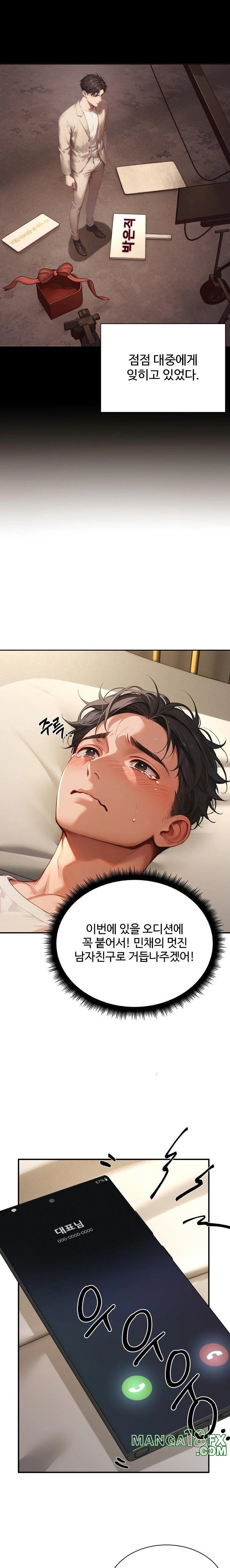Hypersexual Syndrome Raw Chapter 4 image 18