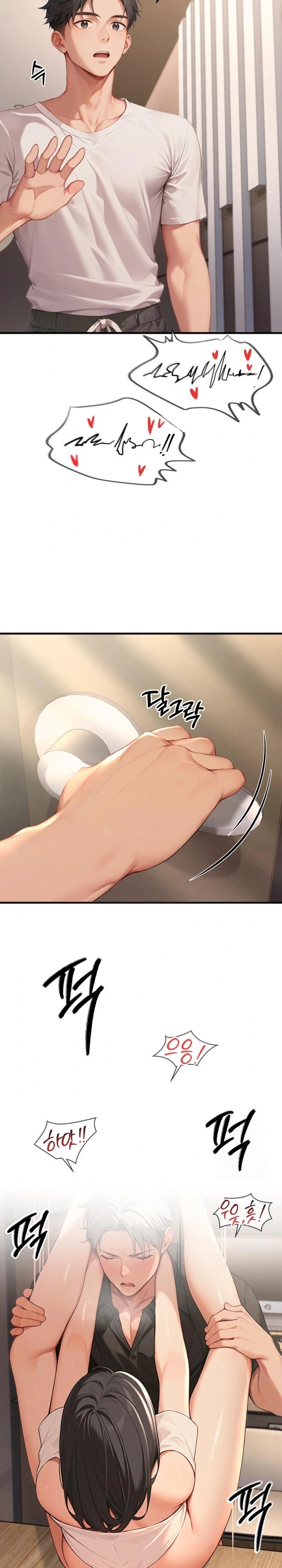 Hypersexual Syndrome Raw Chapter 5 image 27