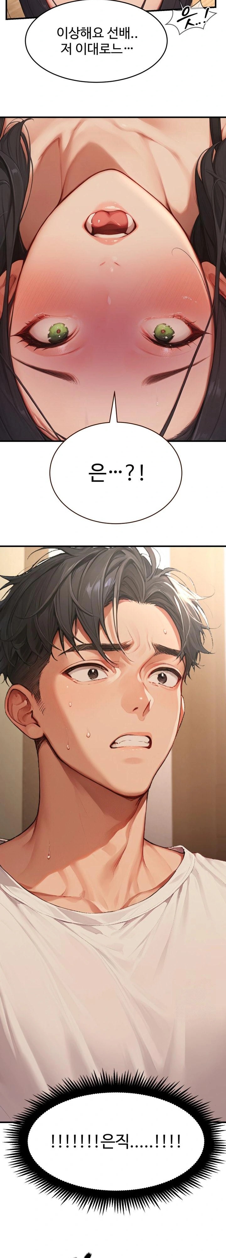 Hypersexual Syndrome Raw Chapter 5 image 30