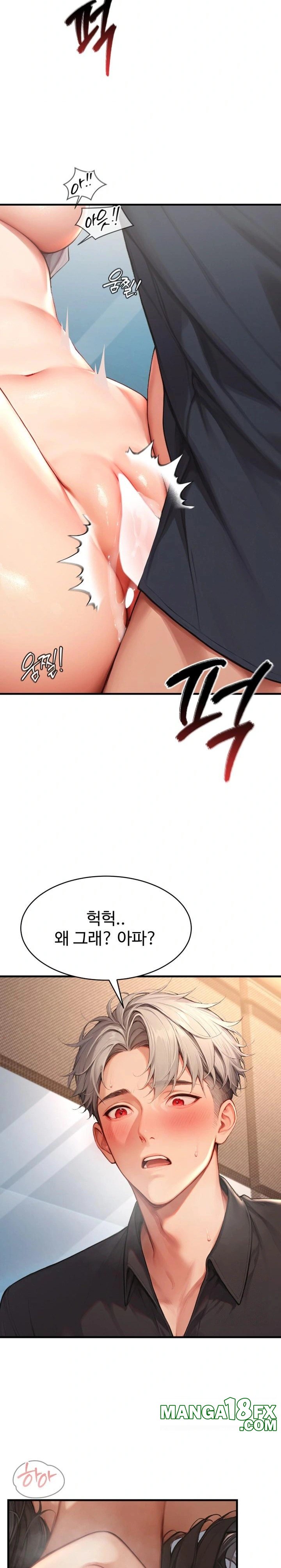 Hypersexual Syndrome Raw Chapter 5 image 31