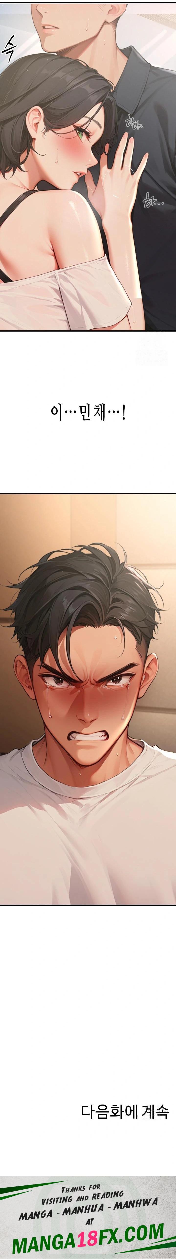 Hypersexual Syndrome Raw Chapter 5 image 35