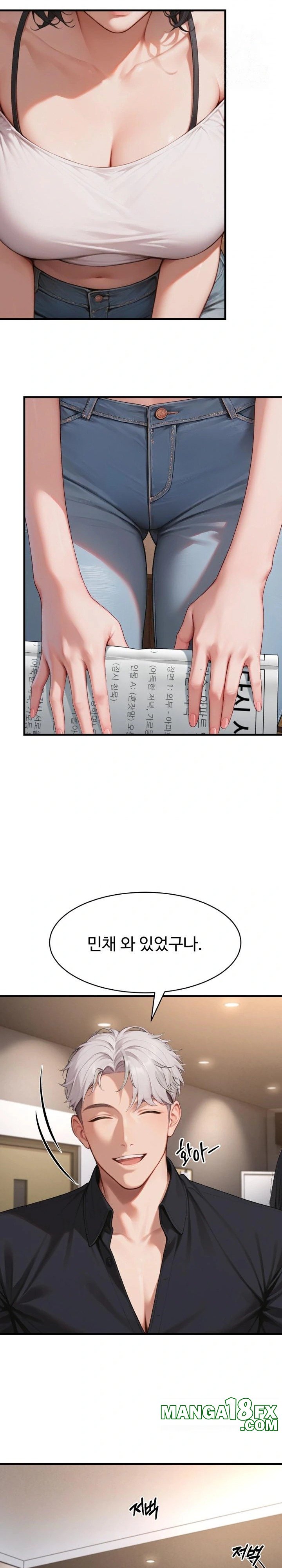 Hypersexual Syndrome Raw Chapter 5 image 3