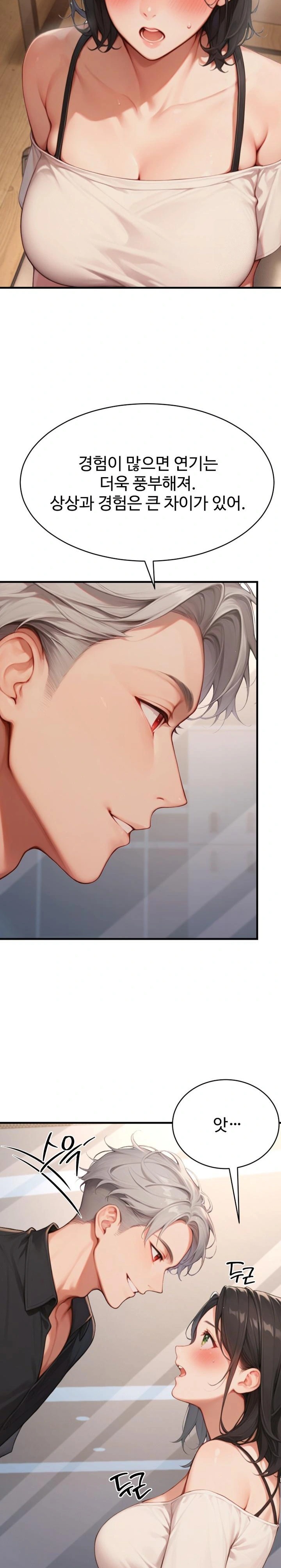 Hypersexual Syndrome Raw Chapter 5 image 8