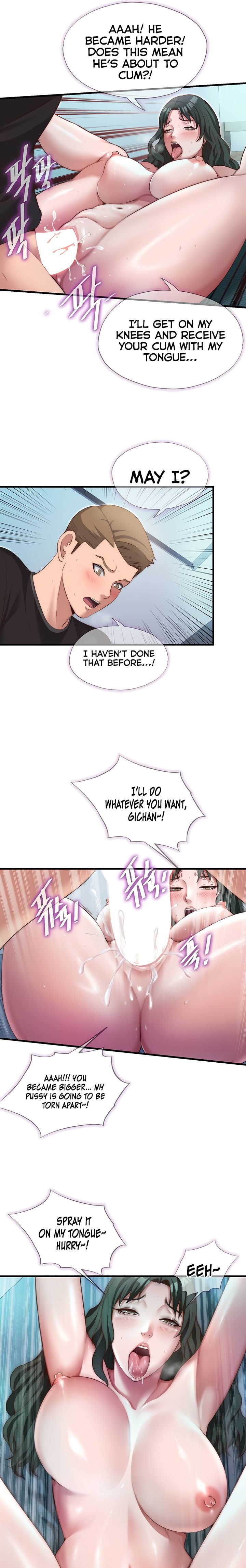 A Situation Full of Erections Chapter 11 image 12