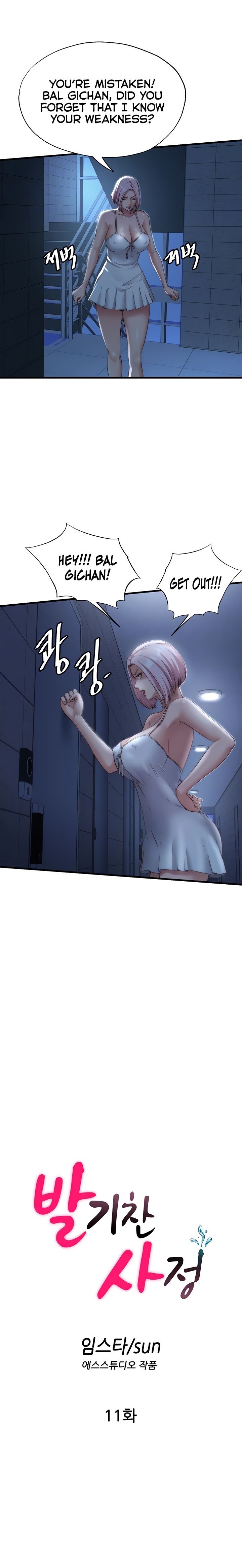 A Situation Full of Erections Chapter 11 image 2