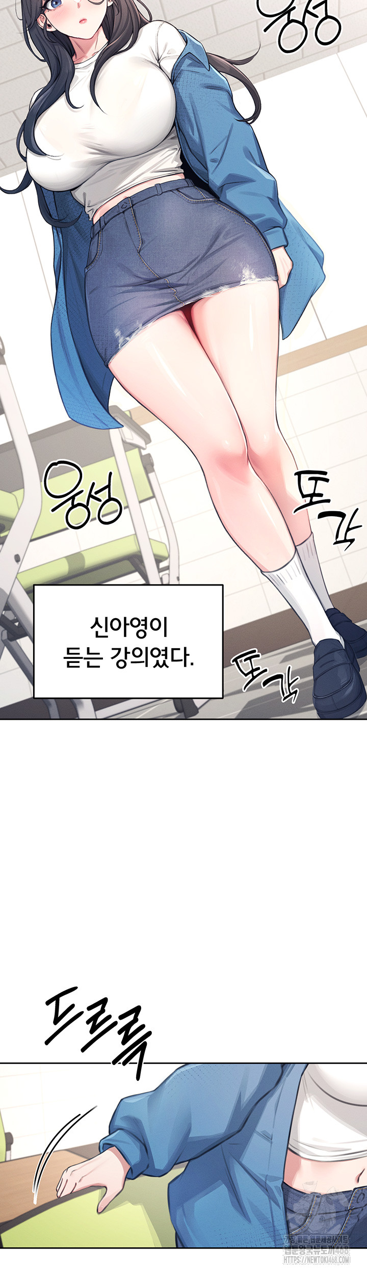 Wireless Onahole Raw Chapter 1 image 18