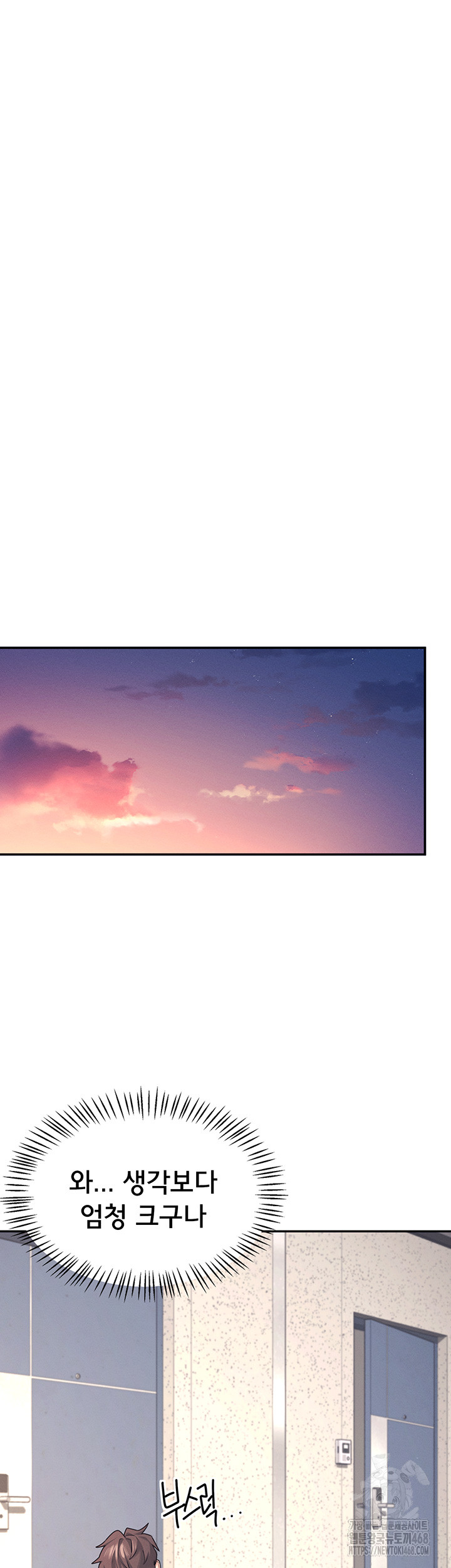 Wireless Onahole Raw Chapter 1 image 27