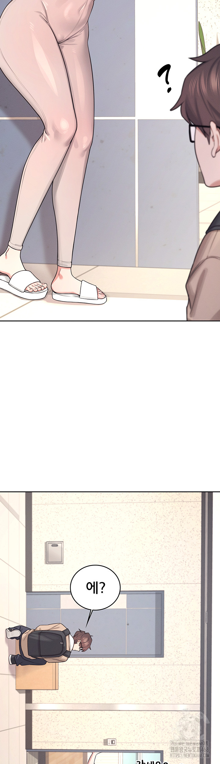 Wireless Onahole Raw Chapter 1 image 29