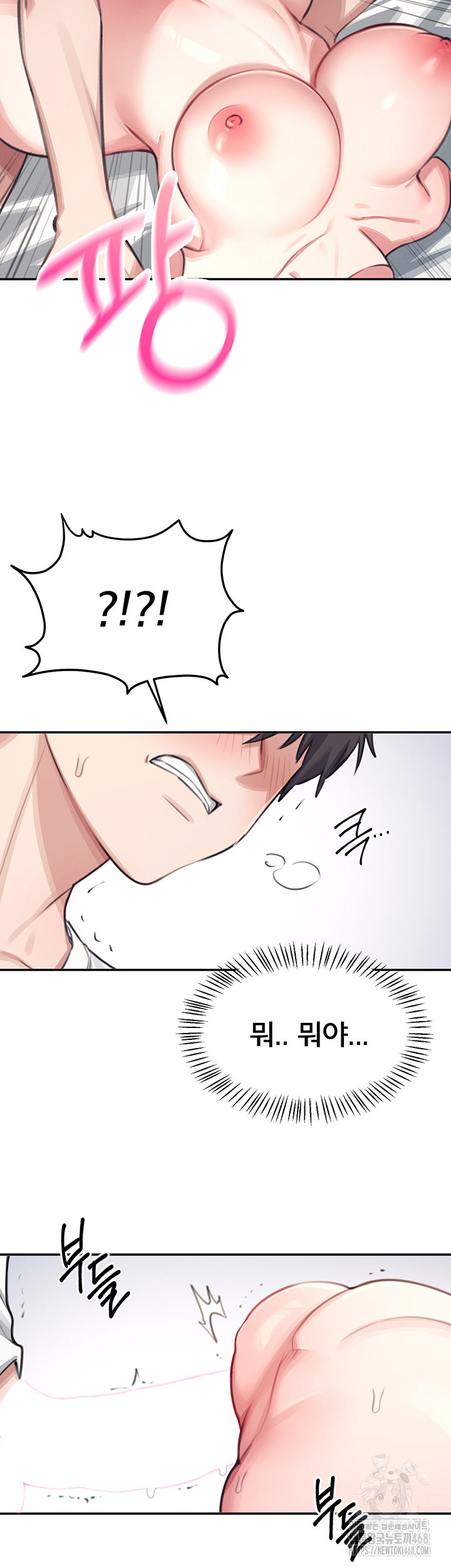 Wireless Onahole Raw Chapter 1 image 47