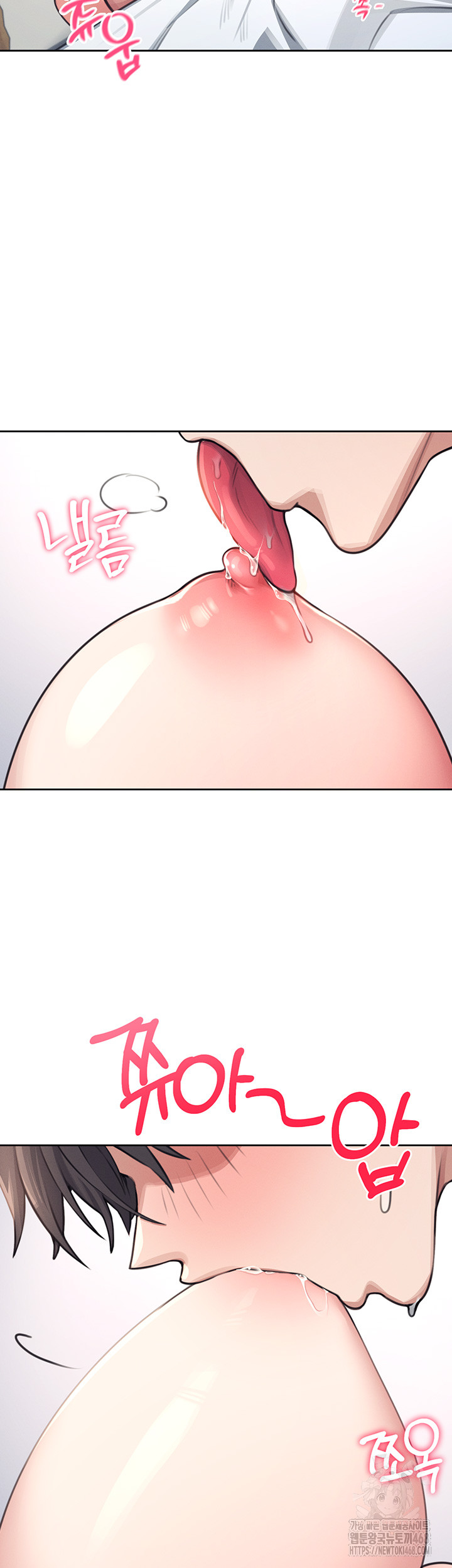 Wireless Onahole Raw Chapter 1 image 52