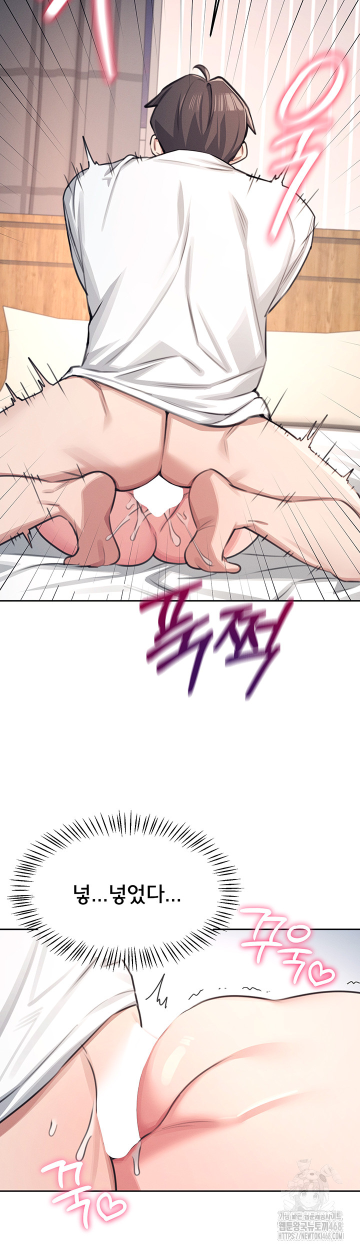 Wireless Onahole Raw Chapter 1 image 55