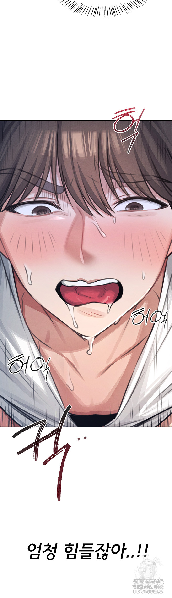 Wireless Onahole Raw Chapter 1 image 60