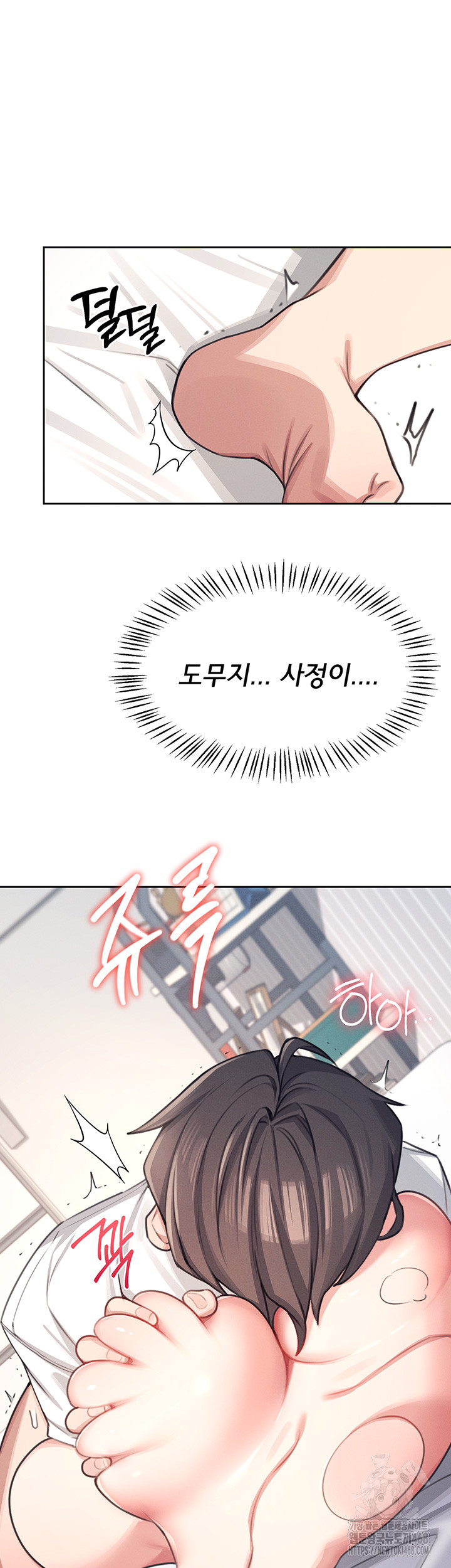 Wireless Onahole Raw Chapter 1 image 68