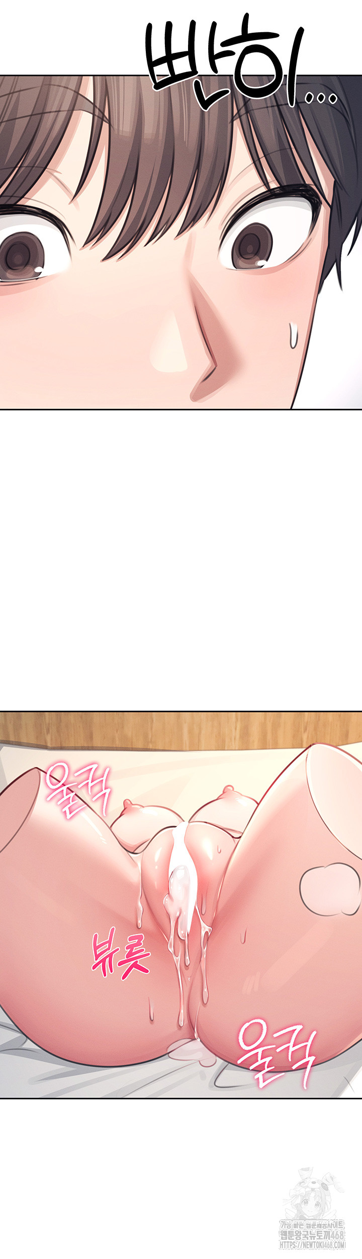 Wireless Onahole Raw Chapter 1 image 72
