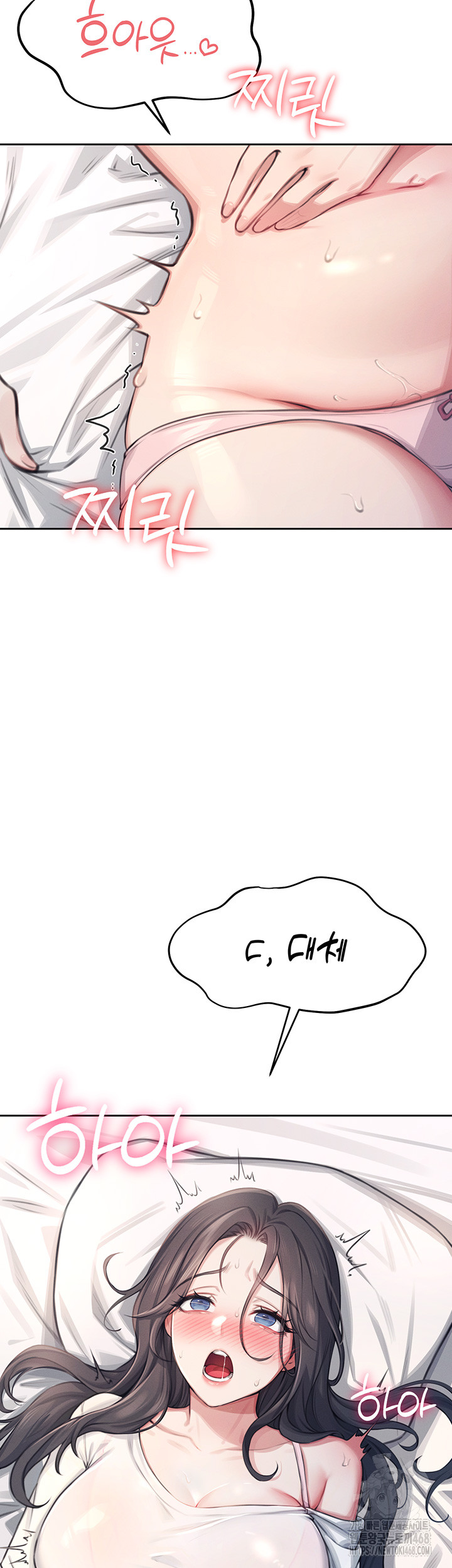 Wireless Onahole Raw Chapter 1 image 80