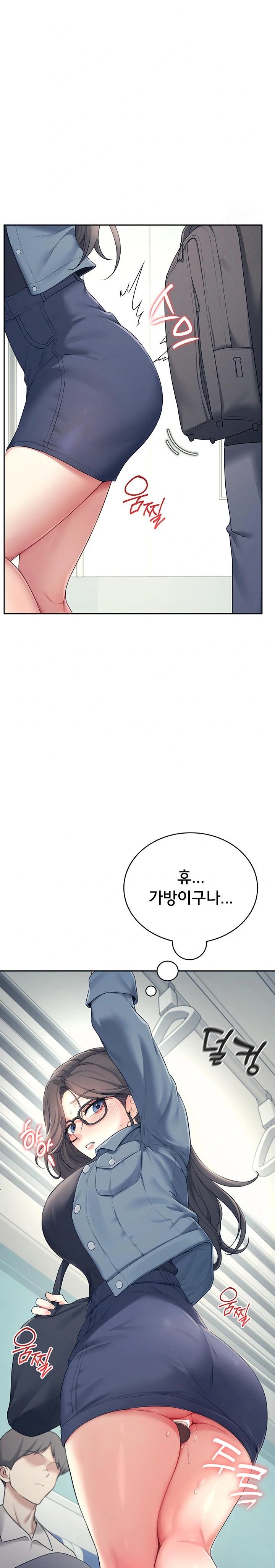 Wireless Onahole Raw Chapter 10 image 18