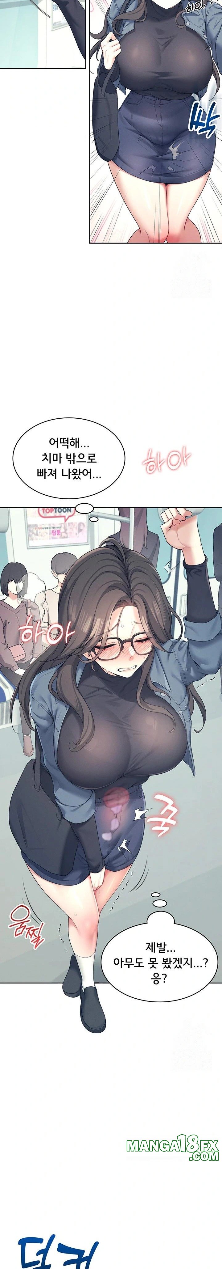 Wireless Onahole Raw Chapter 10 image 22