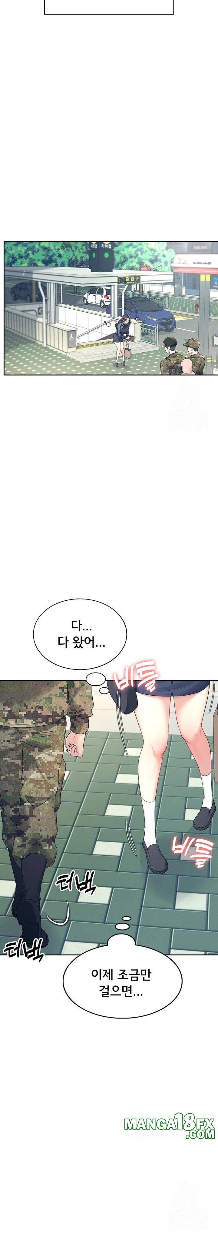 Wireless Onahole Raw Chapter 10 image 25