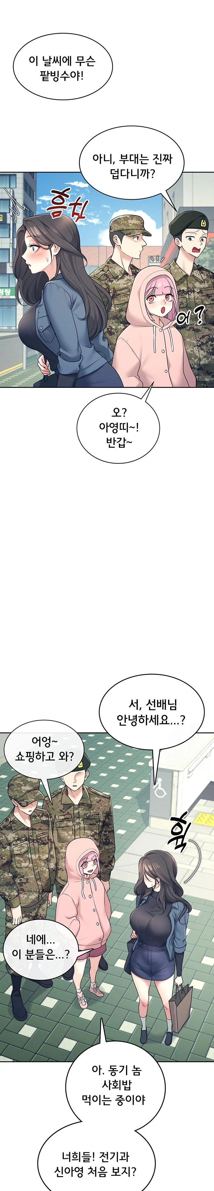Wireless Onahole Raw Chapter 10 image 26