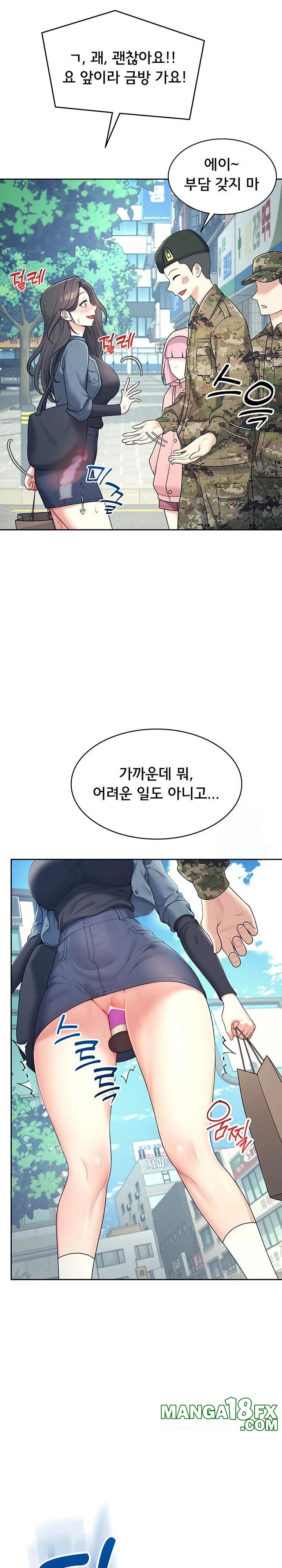 Wireless Onahole Raw Chapter 10 image 28