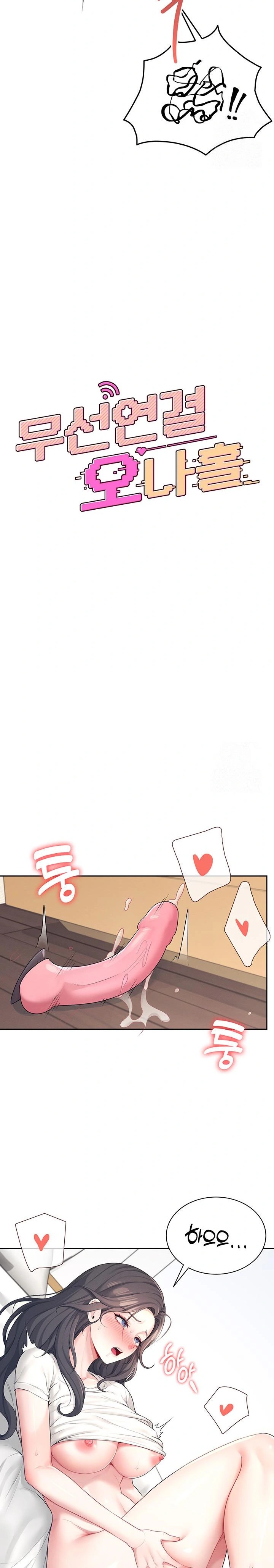Wireless Onahole Raw Chapter 10 image 3