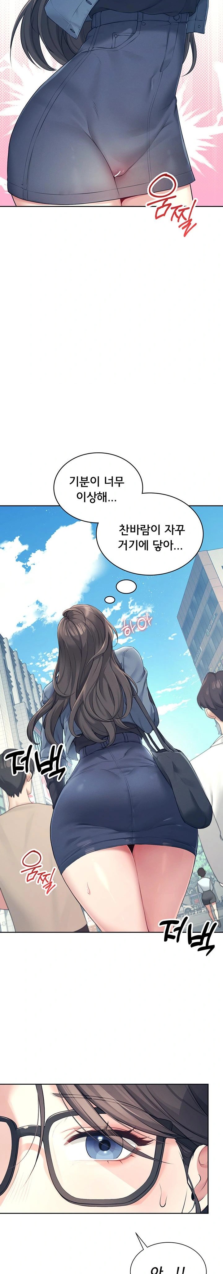 Wireless Onahole Raw Chapter 10 image 8