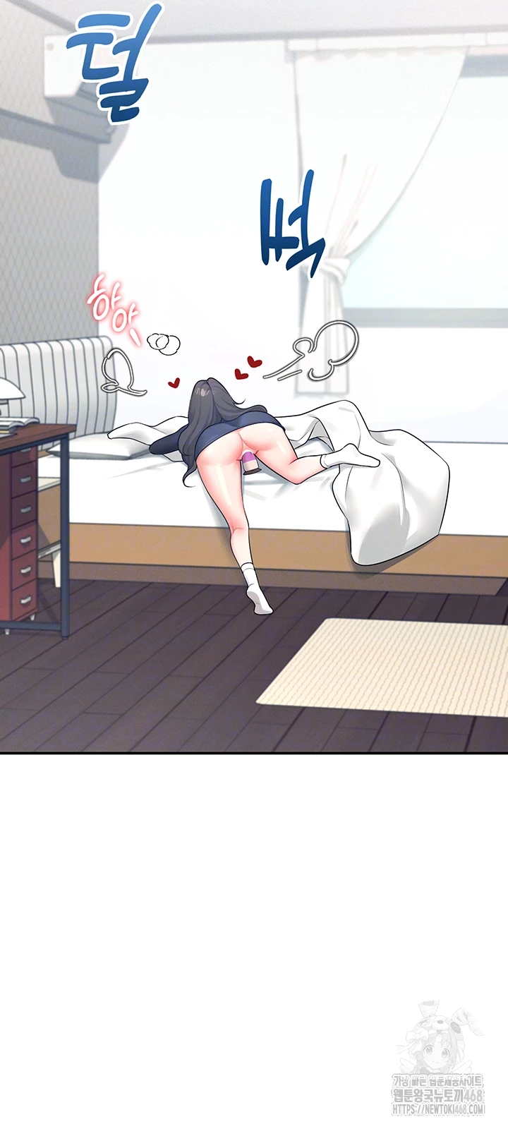 Wireless Onahole Raw Chapter 11 image 12