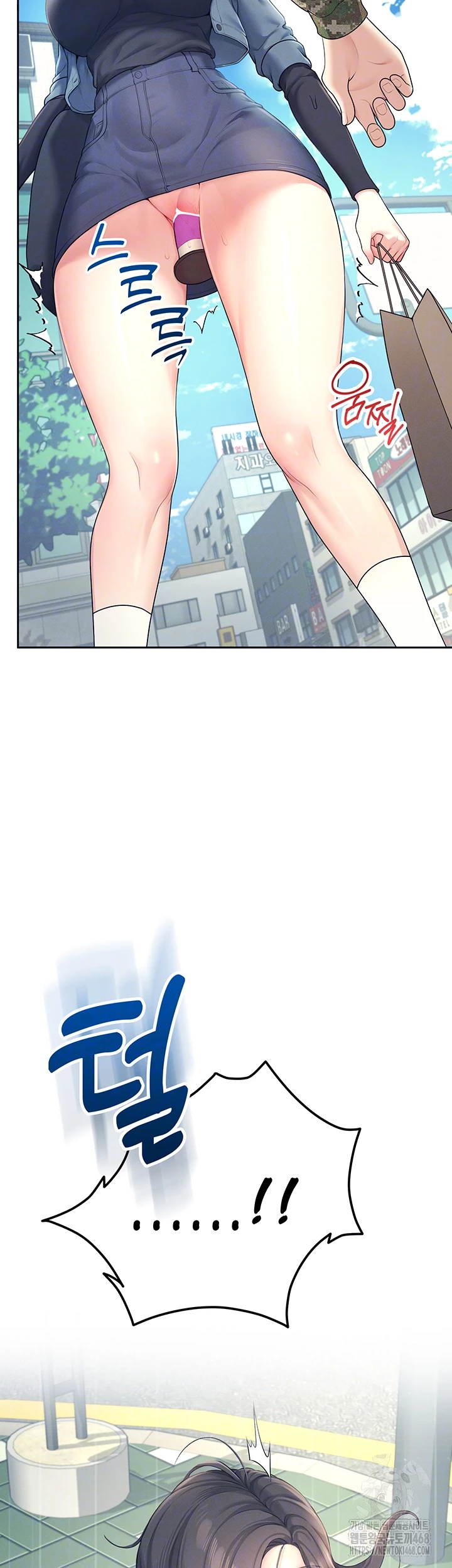 Wireless Onahole Raw Chapter 11 image 4