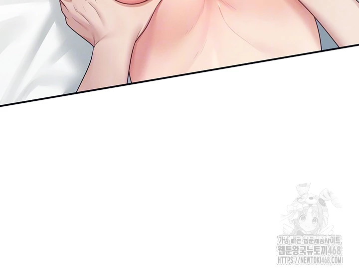 Wireless Onahole Raw Chapter 12 image 13