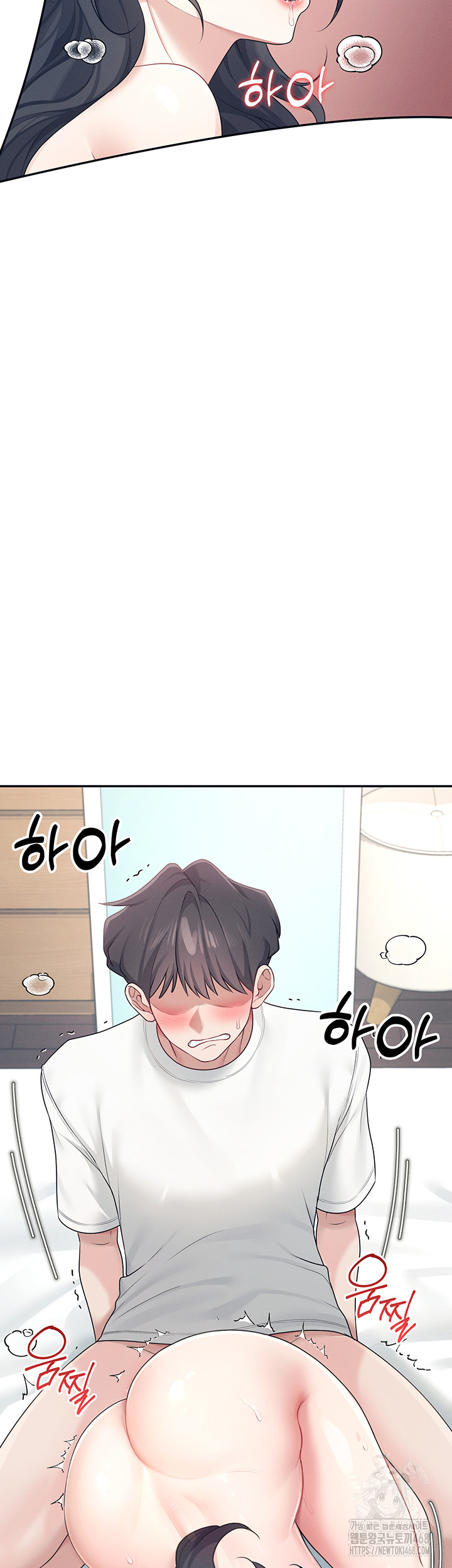 Wireless Onahole Raw Chapter 12 image 53