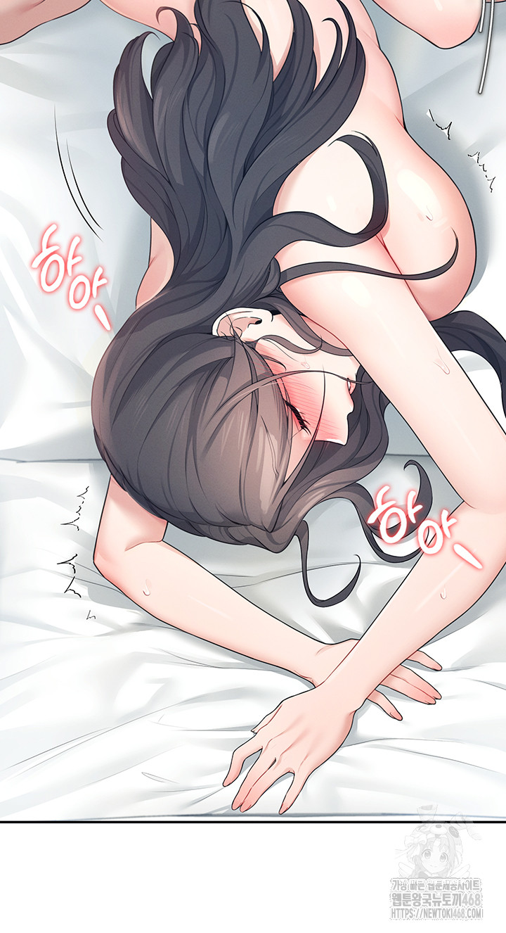 Wireless Onahole Raw Chapter 12 image 54
