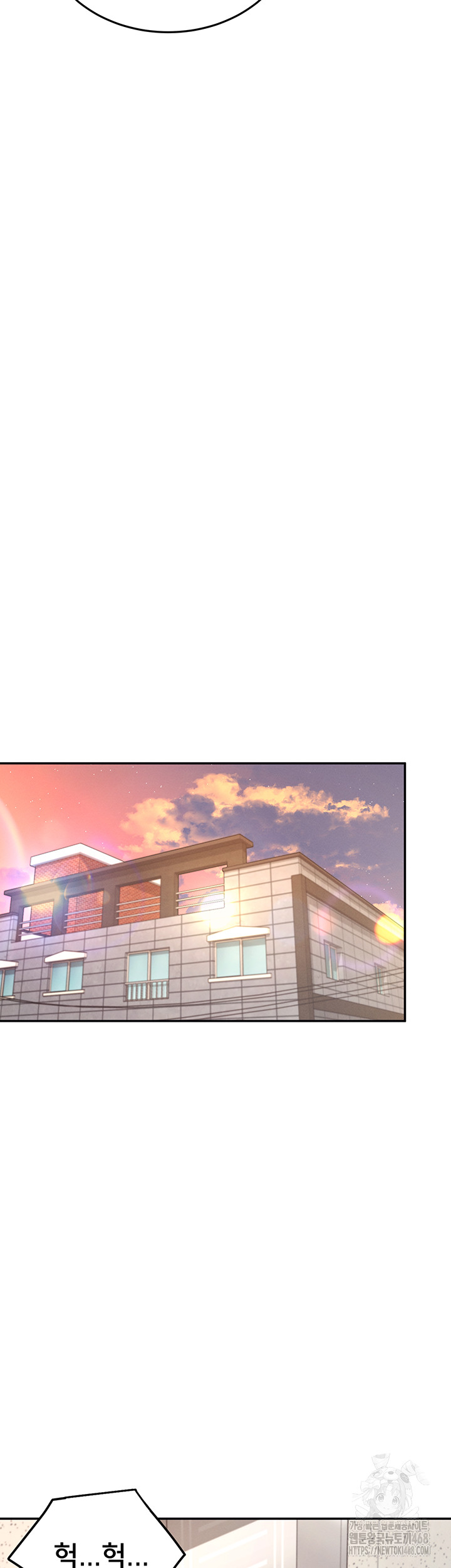 Wireless Onahole Raw Chapter 13 image 15