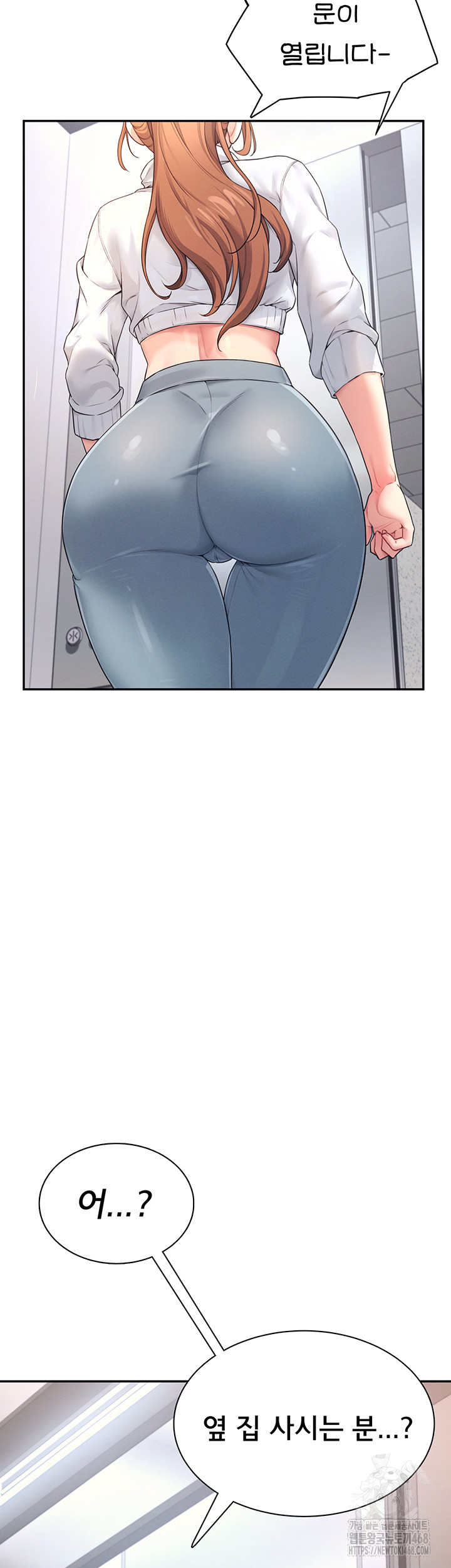 Wireless Onahole Raw Chapter 13 image 17