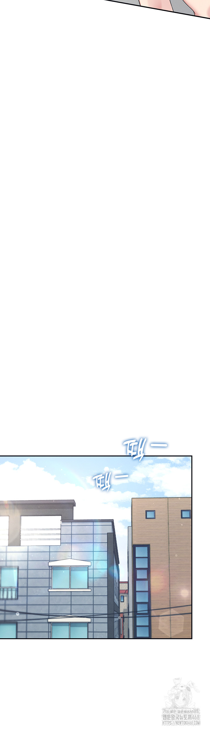 Wireless Onahole Raw Chapter 13 image 2