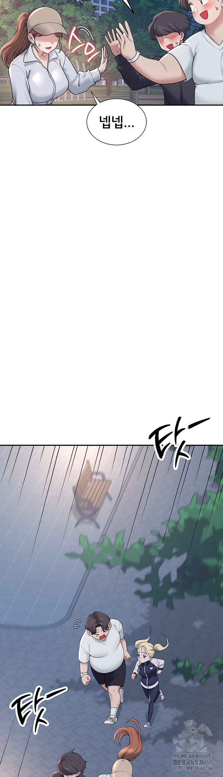Wireless Onahole Raw Chapter 13 image 34