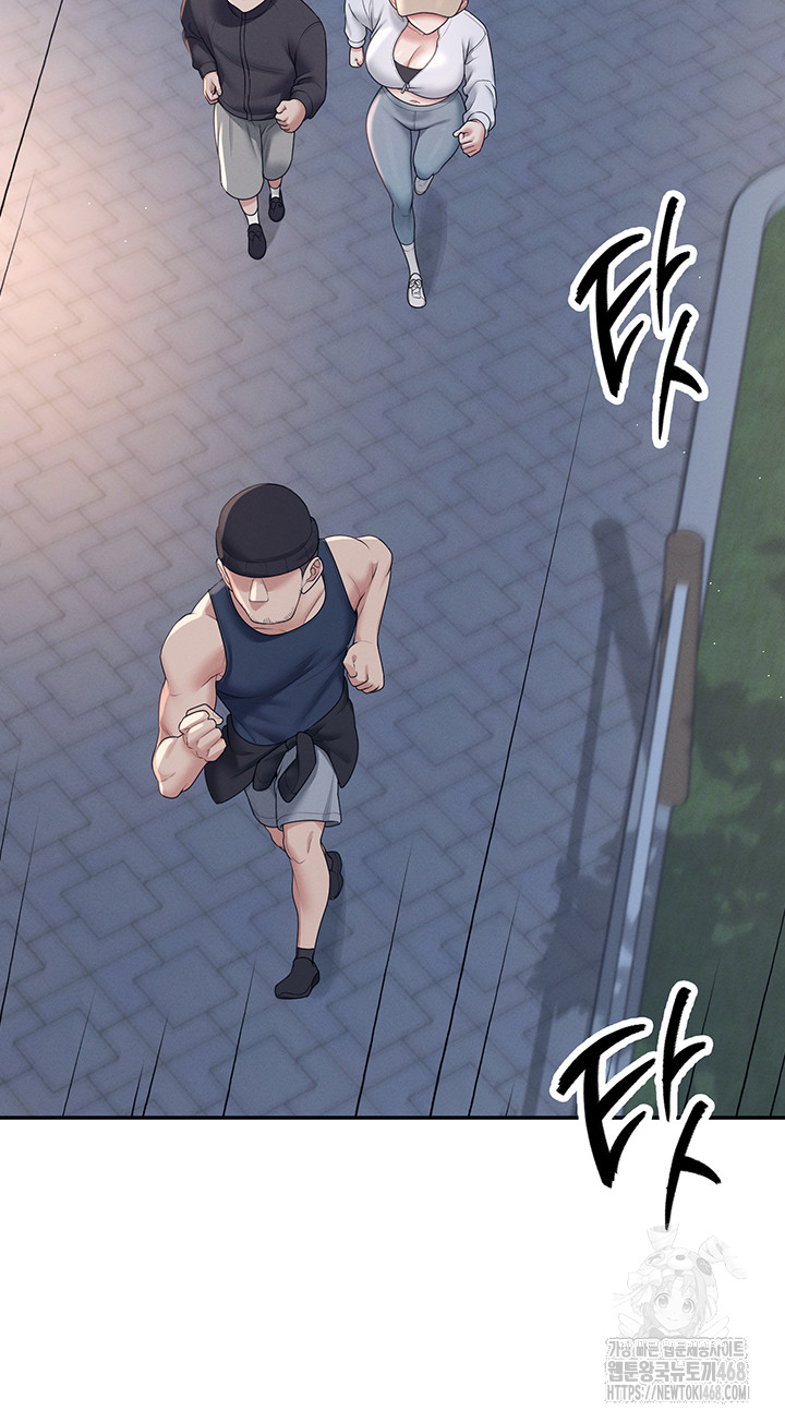 Wireless Onahole Raw Chapter 13 image 35