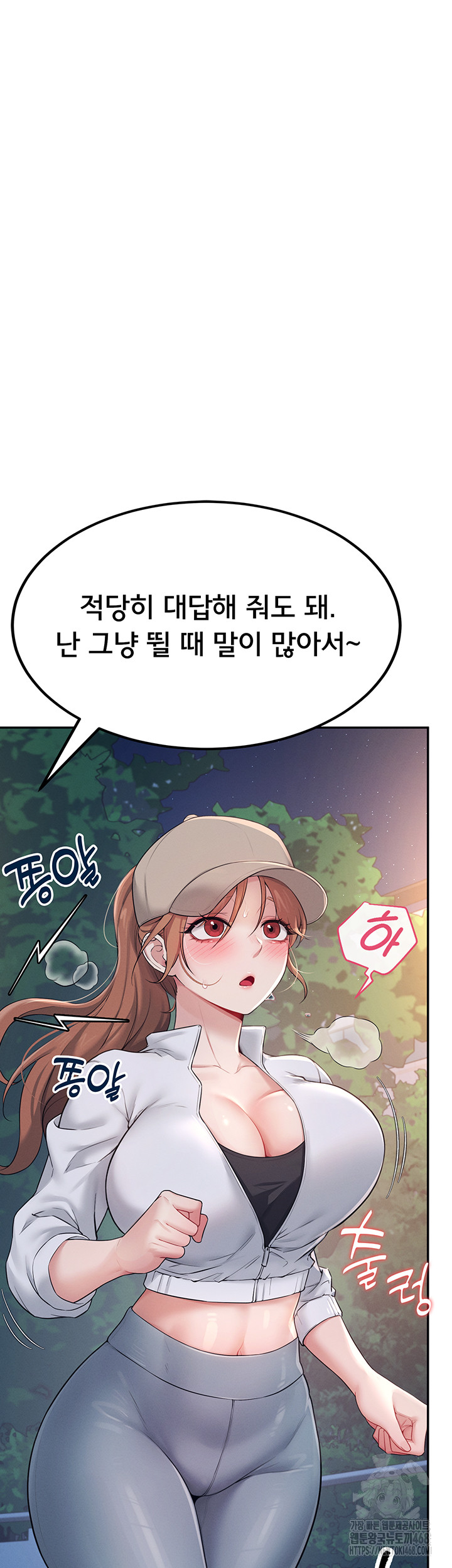Wireless Onahole Raw Chapter 13 image 37