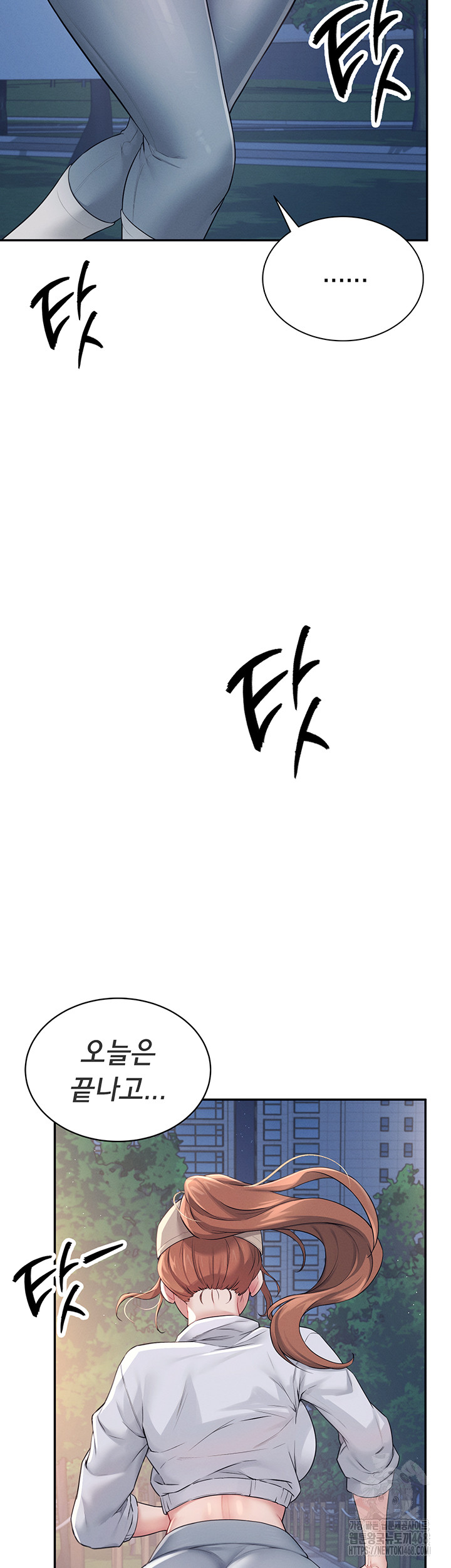 Wireless Onahole Raw Chapter 13 image 38