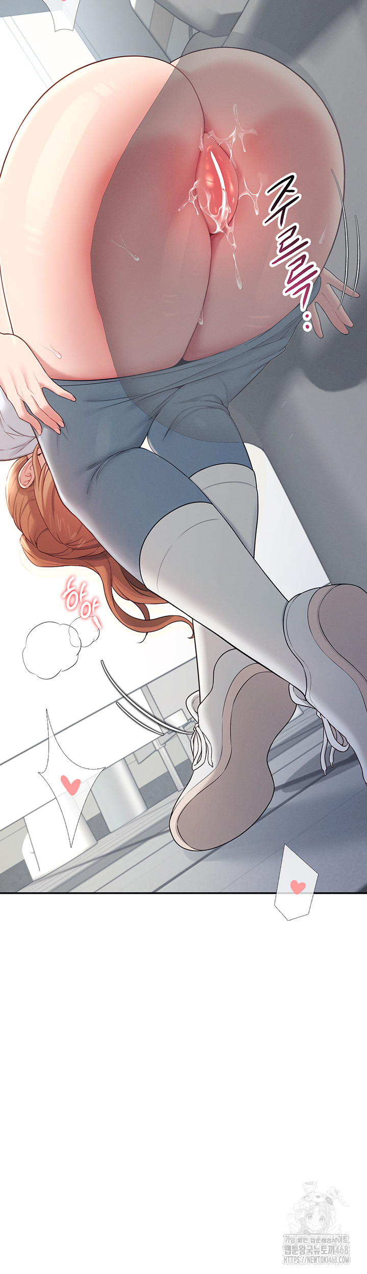 Wireless Onahole Raw Chapter 13 image 53