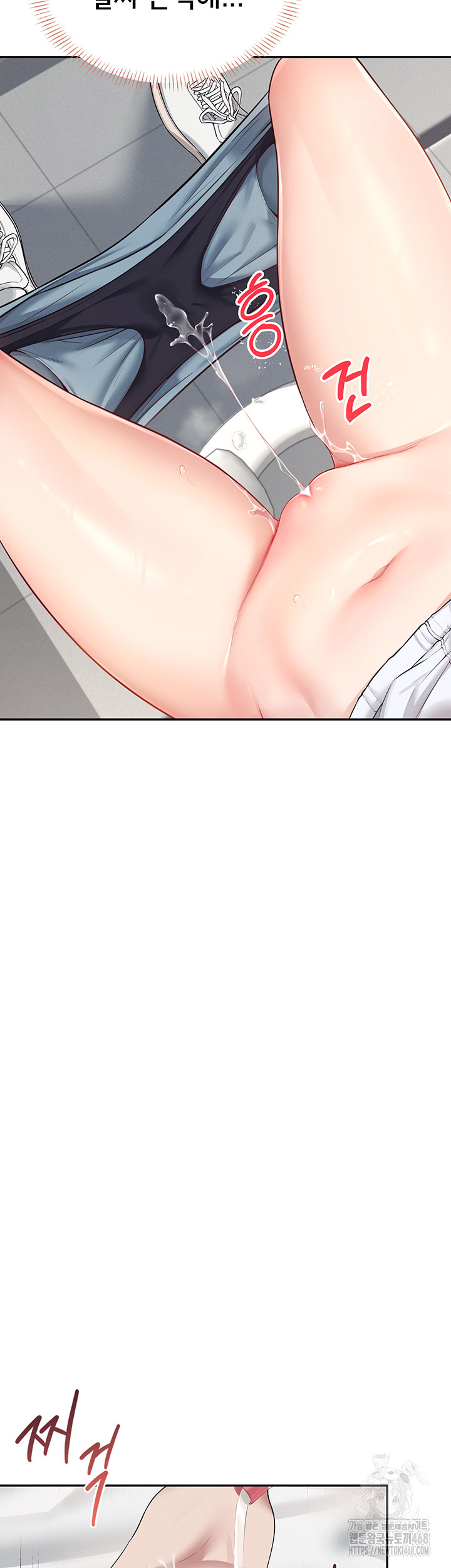 Wireless Onahole Raw Chapter 13 image 55